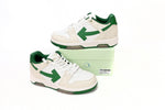 Sneakers Green & Beige 2023